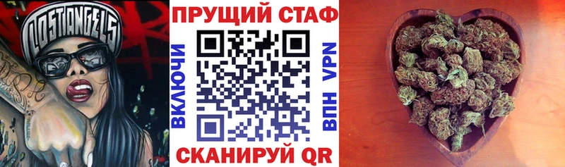 Купить наркотики Ефремов Каннабис  АМФ  МЕФ  COCAIN 