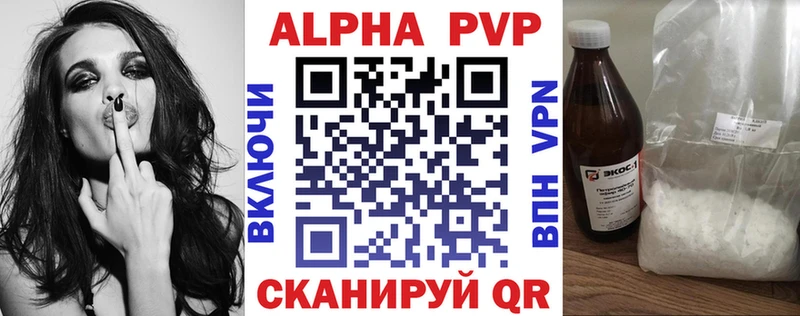 Alpha-PVP СК КРИС  Ефремов 