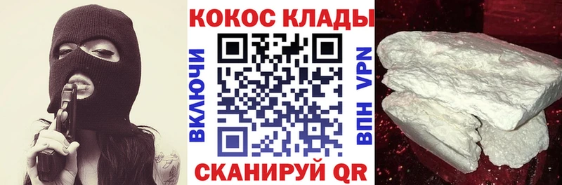 даркнет сайт  Ефремов  площадка формула  КОКАИН Перу 
