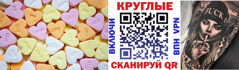 Ecstasy louis Vuitton  что такое   Ефремов 