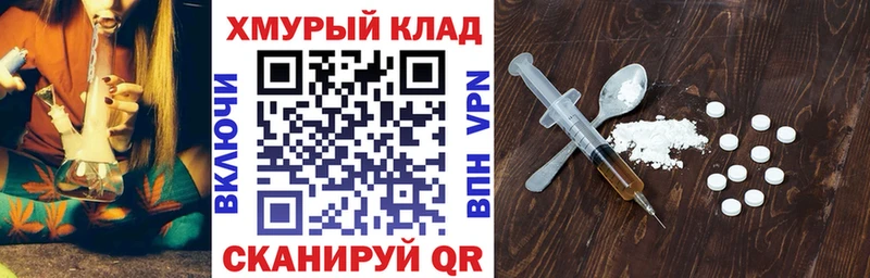 mega зеркало  площадка как зайти  ГЕРОИН гречка  Ефремов 