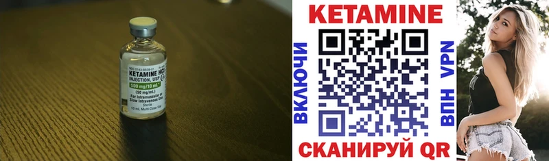 КЕТАМИН ketamine  Ефремов 