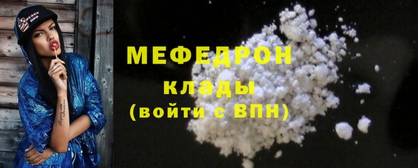 mdpv Абинск