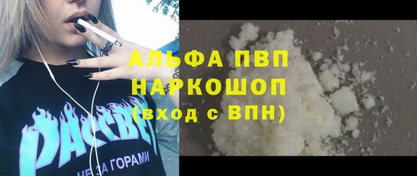 mdpv Абинск