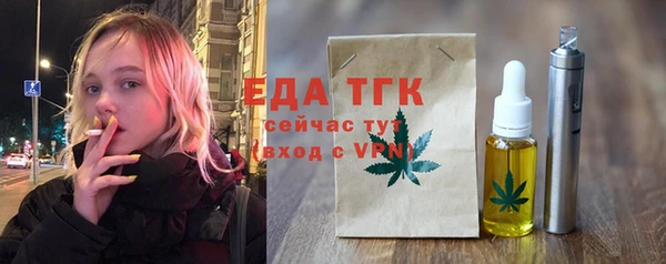 mdpv Абинск