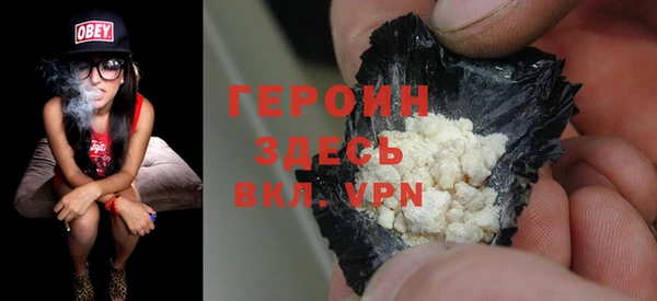 экстази Абдулино
