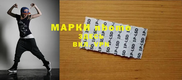 прущие крисы Абаза