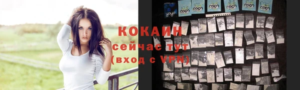 mdpv Абинск