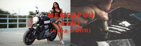 mdpv Абинск