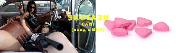 прущие крисы Абаза