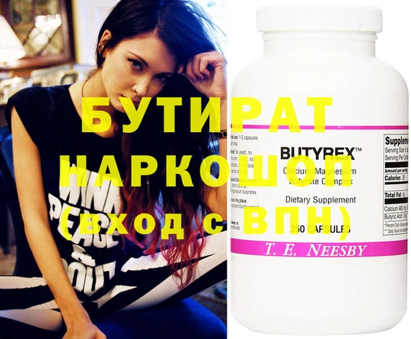 прущие крисы Абаза