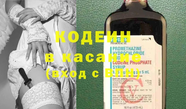 экстази Абдулино