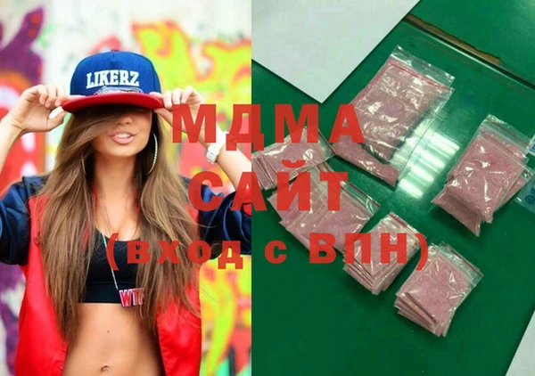 экстази Абдулино