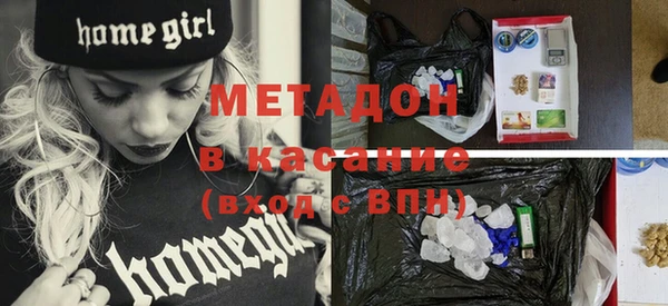 экстази Абдулино