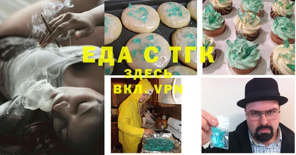 экстази Абдулино