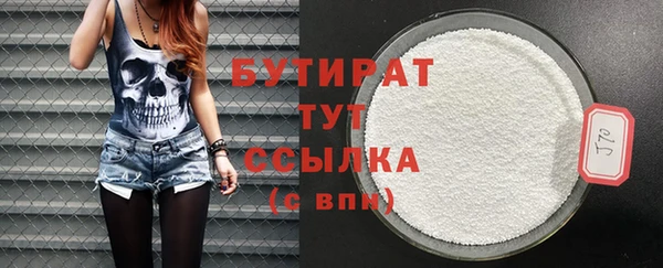 экстази Абдулино