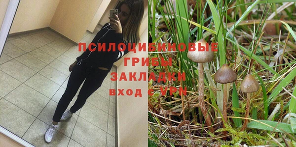 экстази Абдулино