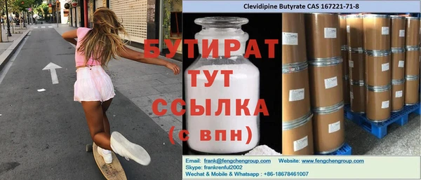 прущие крисы Абаза