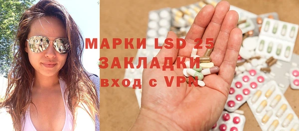 mdpv Абинск