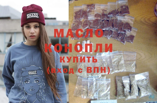 экстази Абдулино