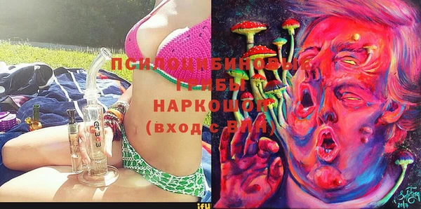 экстази Абдулино