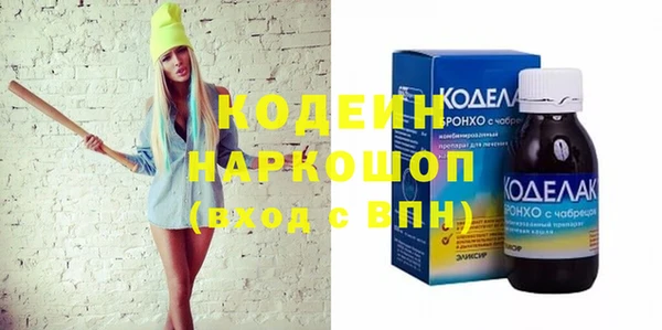 прущие крисы Абаза