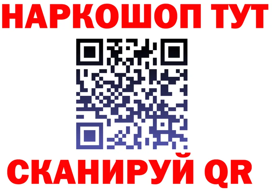 ТГК Wax зеркало площадка блэк спрут Ефремов