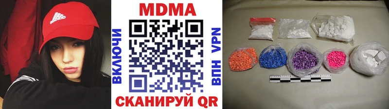 MDMA crystal  Ефремов 