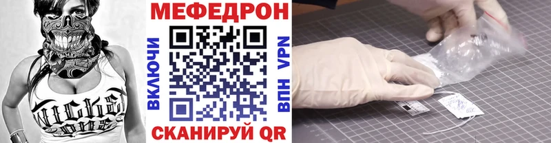 Меф VHQ Ефремов