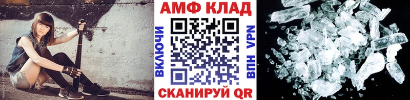 kraken маркетплейс  мориарти как зайти  Метамфетамин Декстрометамфетамин 99.9%  Ефремов 