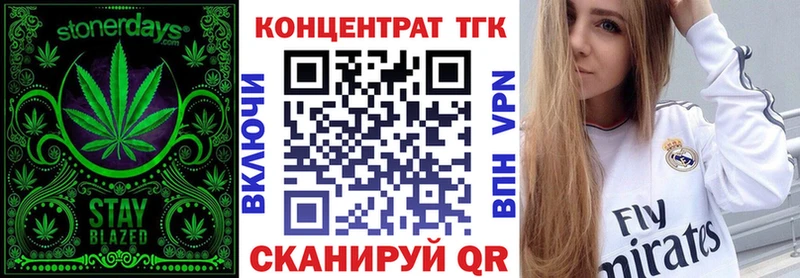 ТГК гашишное масло  дарнет шоп  Ефремов 